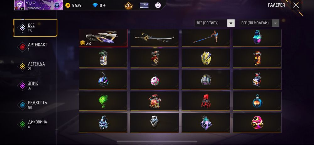 Продам фф аккаунт