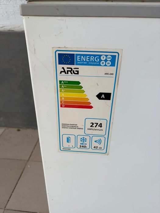 Морзильник ENERG 240л