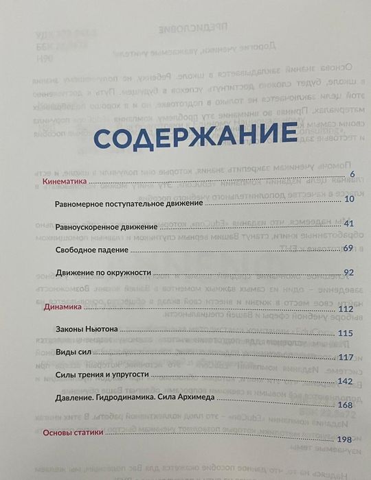 Качественный кітаптар!