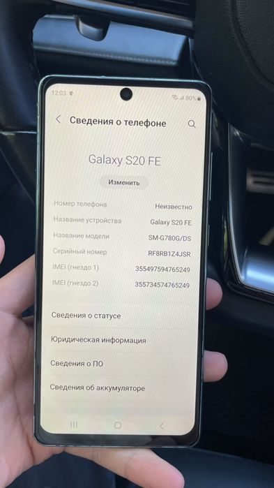 Samsung s20 fe 128гб