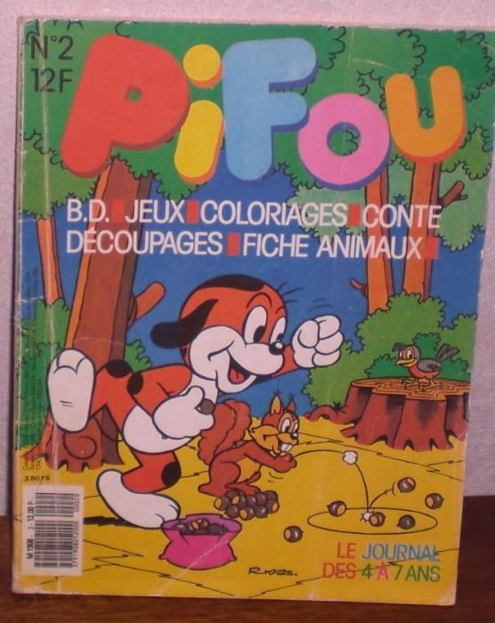 Детски книги,комикси"Pifou"