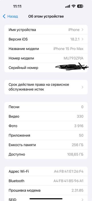 15 pro max sotiladi