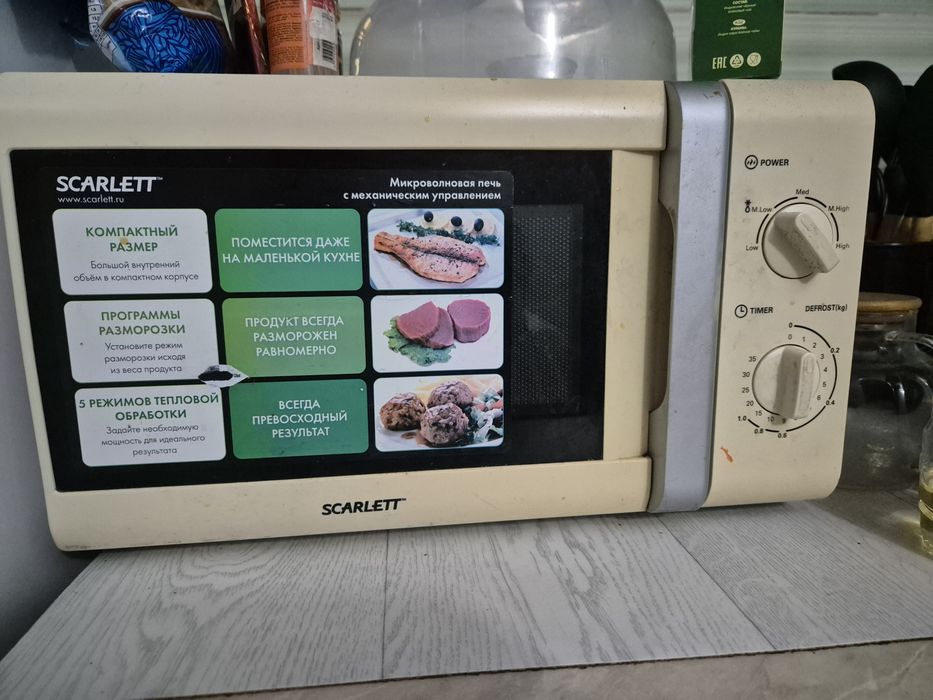 Продам микравалновка