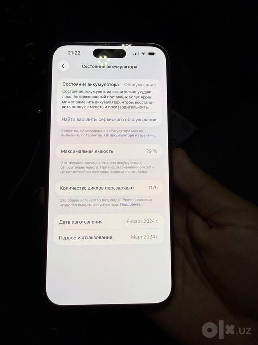 iPhone 15 Pro Max 256 pamet emkost 79