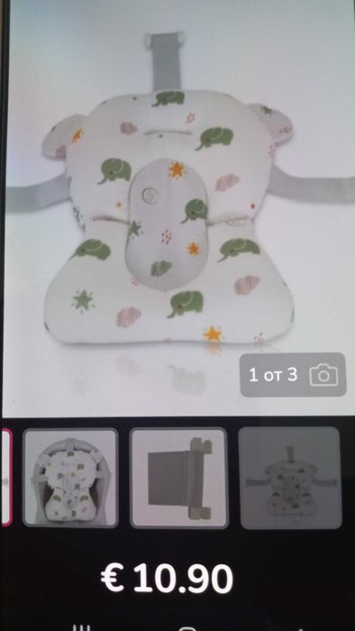Бебешка вана OK BABY плюс подложка