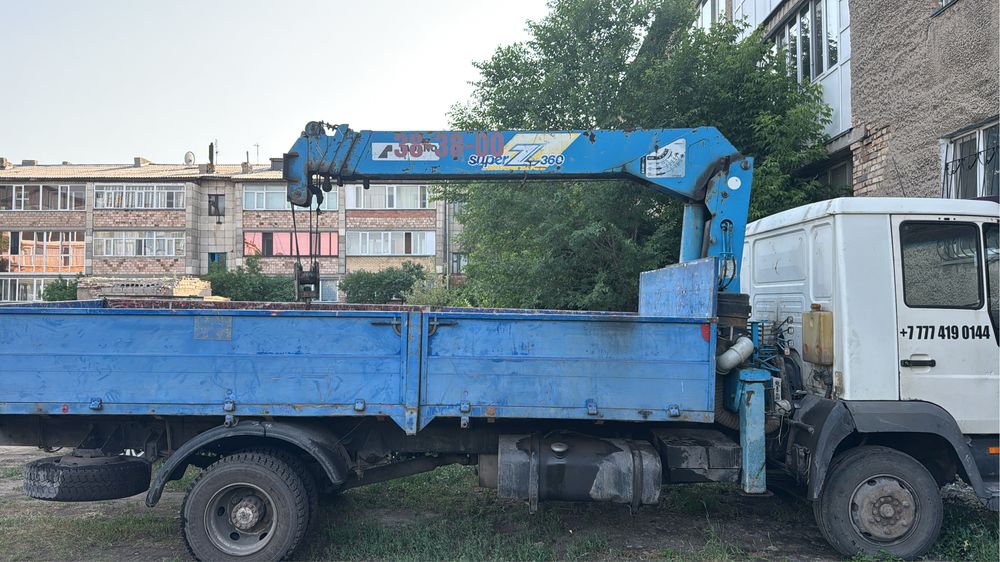 Манипулятор! Воровайка!