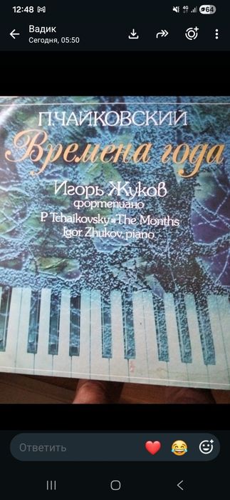 Виниловые пластинки б/у