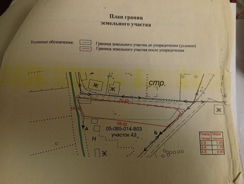 Продается дача в со Буревестник-2