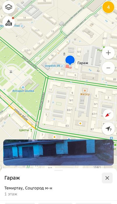 Продам гараж в хорошем районе