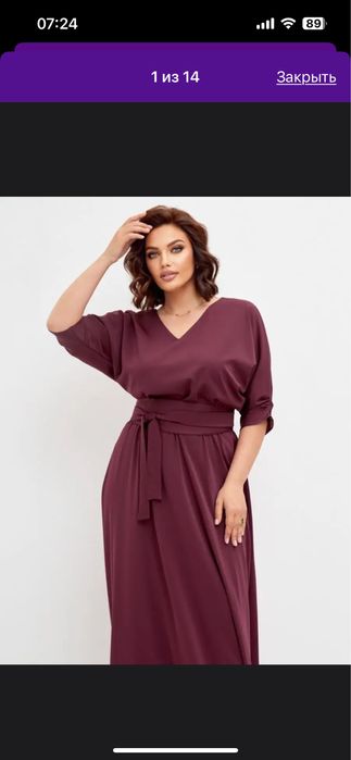 Продам новое платье