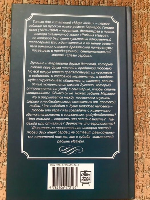 Новые книги 1000 тенге