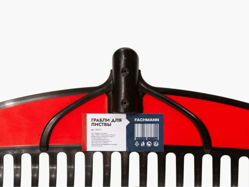 Грабли для листвы