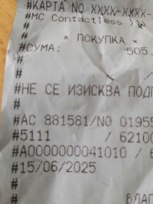 продавам инверторен климатик исто нов