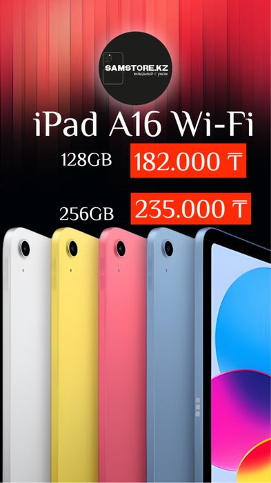 iPad Air Pro A16 новые Айпад эйр про  M3 M4 M5 оригинал а16