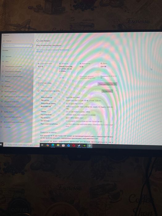 Продажа Компьютера