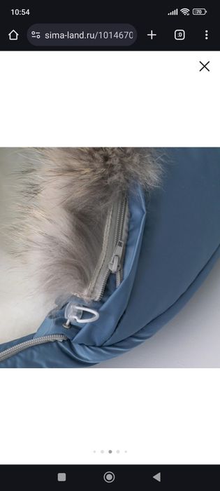 Продам Конверт меховой