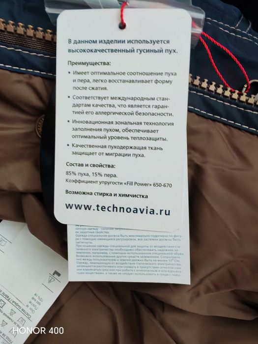 Продам зимний костюм  "Капитан'