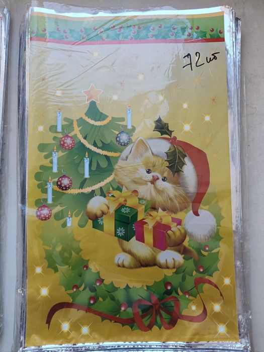 Новогодняя упаковка