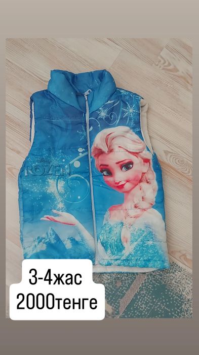 Детский кыз балага киымдер арзан