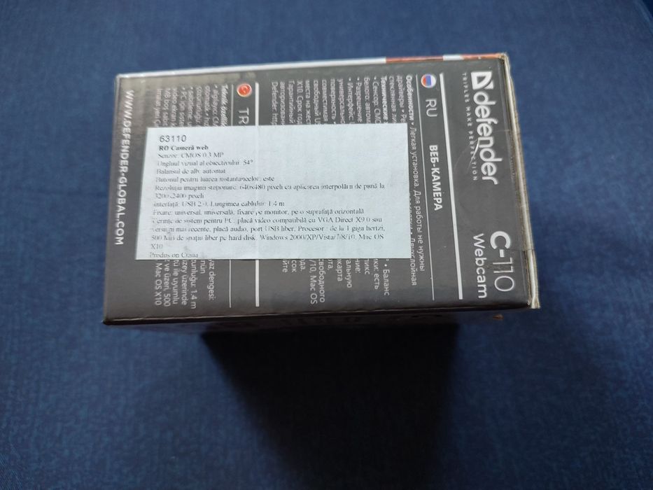 Cameră Web Noua!