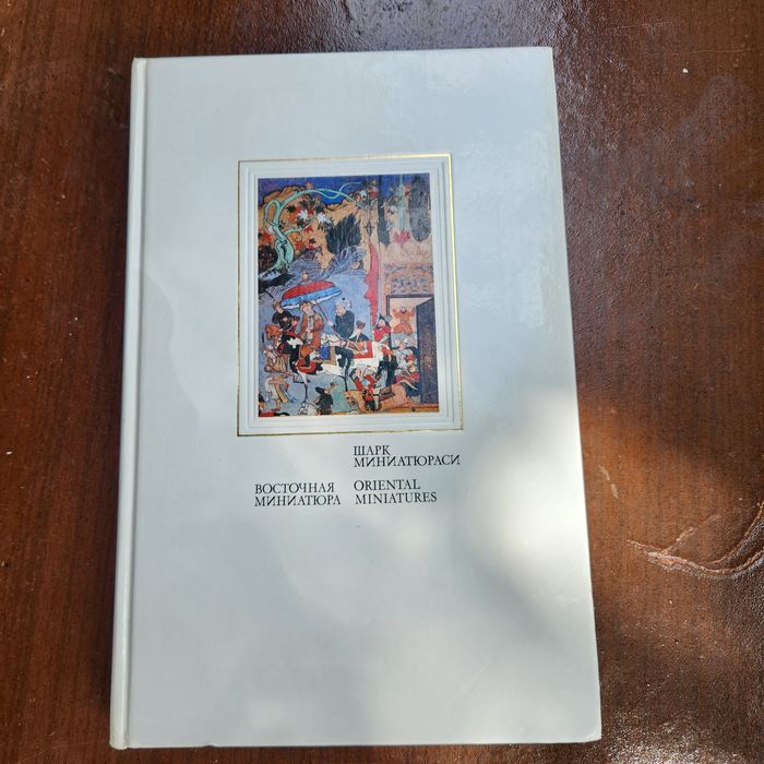 Книги разные есть 1940 года цены уточняйте  пишите