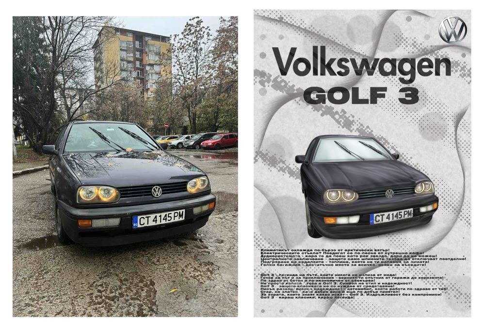 Персонализирани рисунки на коли