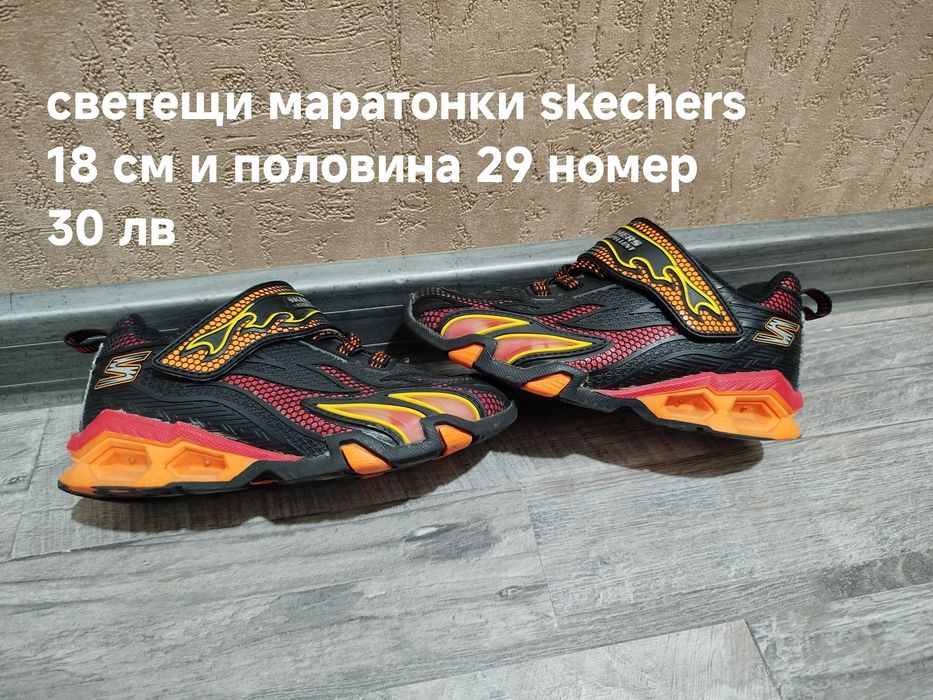 Детски светещи маратонки