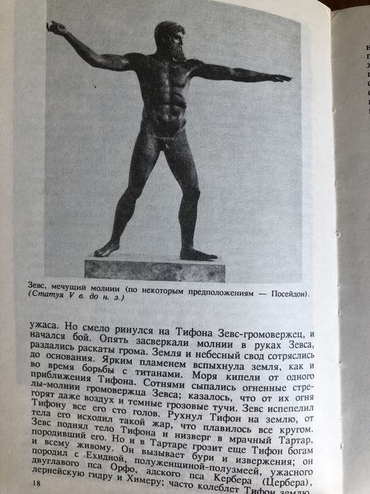 Любая книга по 700 тенге