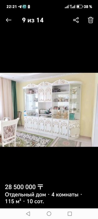 4бөлмелі үй сатылады