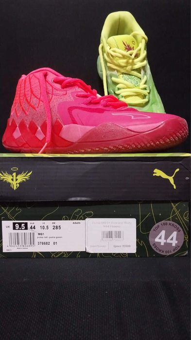 Puma MB 01 Rick And Morty