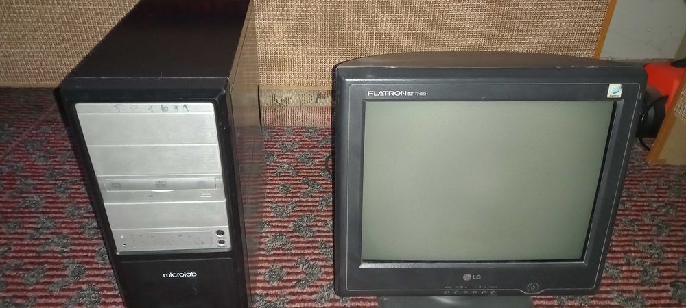 Старый компьютер