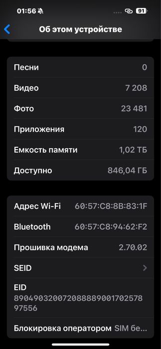 Продам Смартфон Apple iPhone 15 Pro Max 1Tb синий.