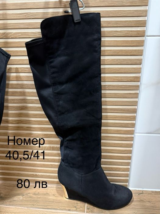 Намалени Ботуши и боти