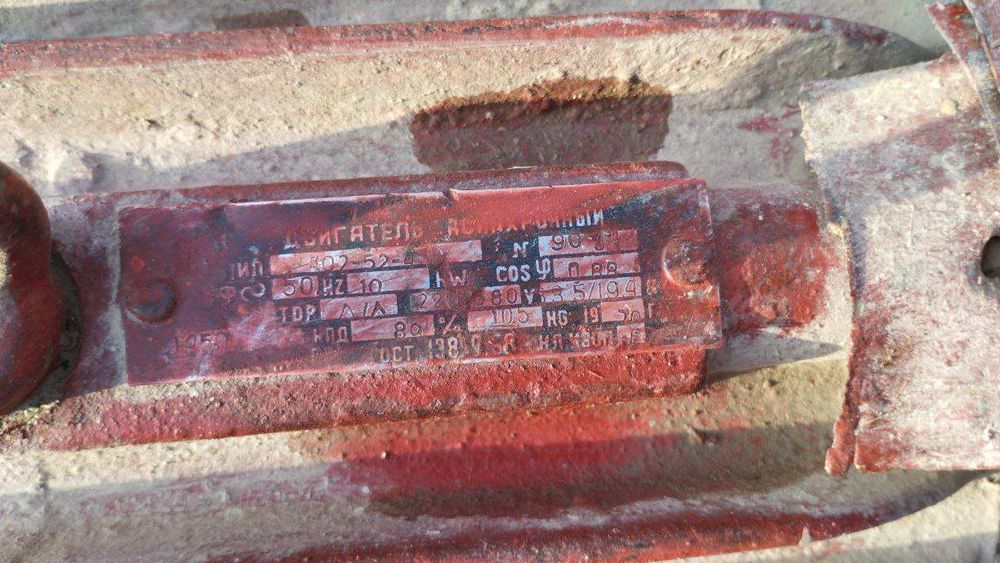 11 kilovat 1500 oborot