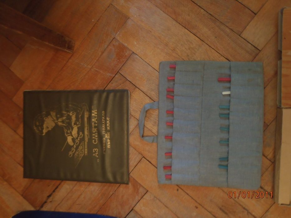 РЕТРО перфектно запазени обучителни и занимателни игри от ОК, ГДР, СС