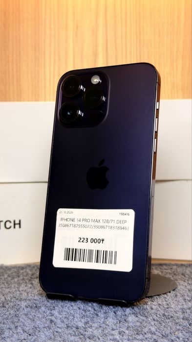 Iphone 14 pro max/Айфон 14 про мах 128/71 в рассрочку 12/24 месяцев