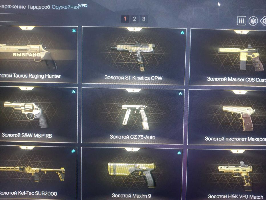 Продам Аккаунт Warface