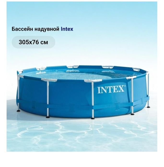 Бассейн сатылады 4500куб