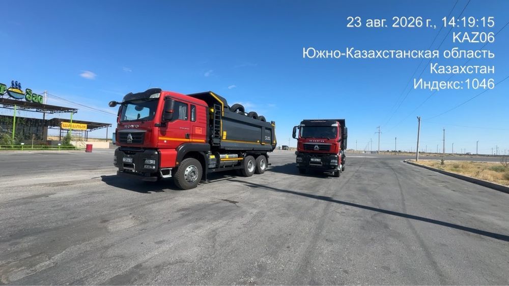 Howo самосвлы, 2026 года выпуска.