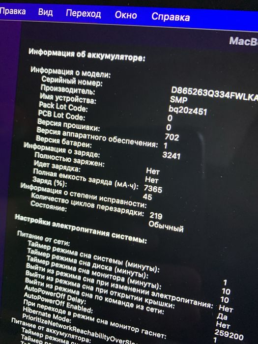Продам MacBook Pro 15 2015