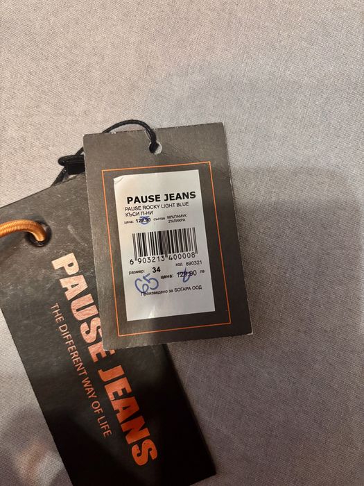 Къси дънки pause jeans