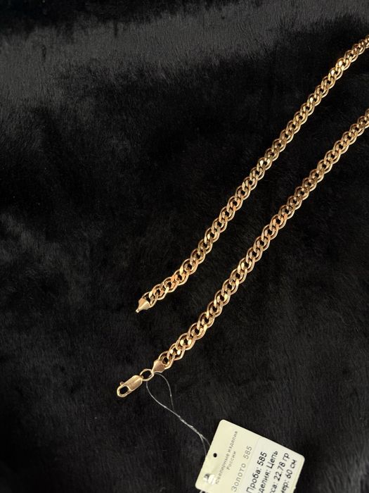 Продам золотую цепочку