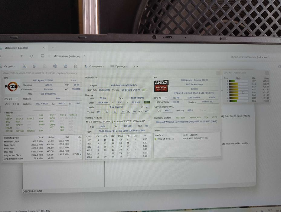 ACEMAGIC LX15 15.6 Pro Ryzen 7 7730u 32GB DDR4 nVme 512GB