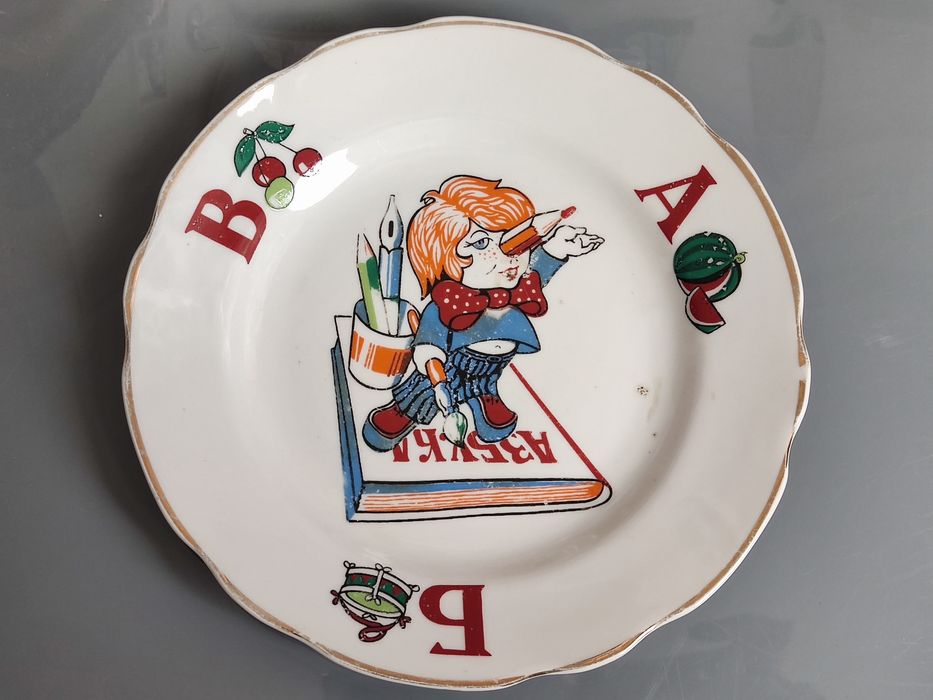 Тарелка детская СССР