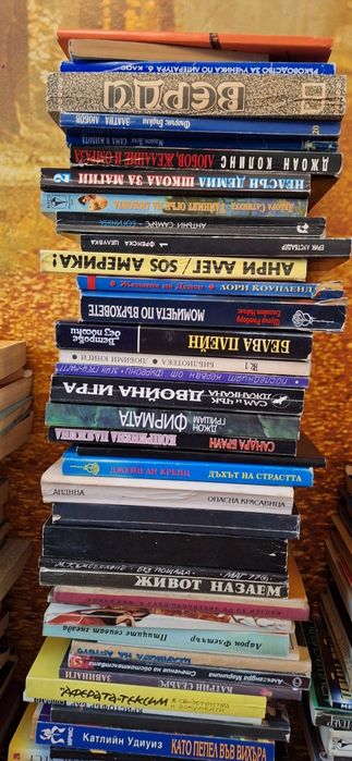Книги най-различни жанрове