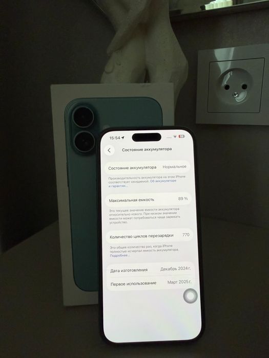 iPhone 16, 256 гб