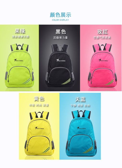 Ryukzak taxlanib kichkina boʻladigan. Рюкзак раскладной