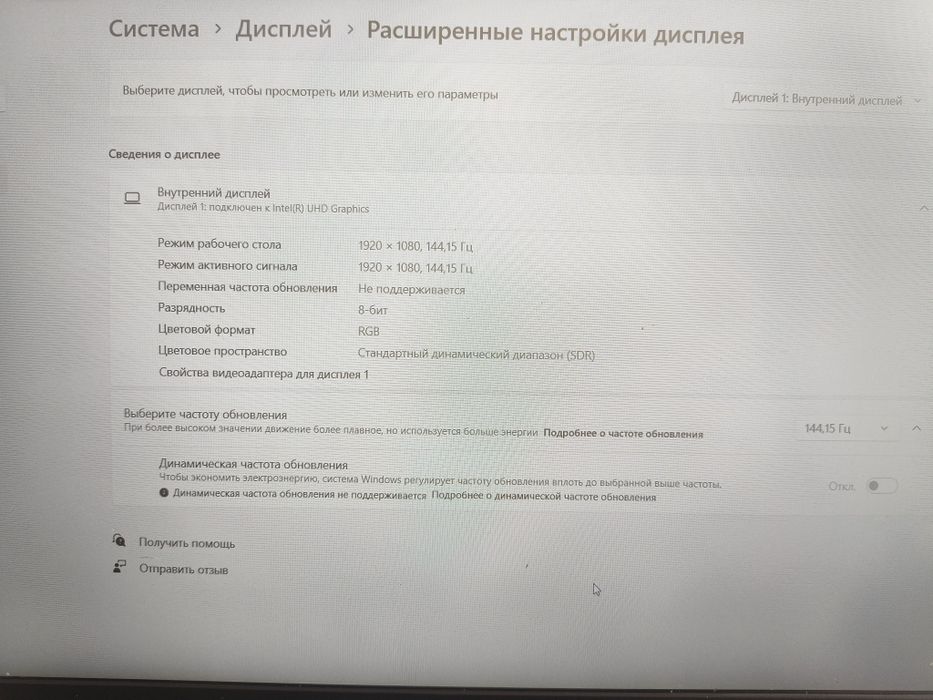 Продам ноутбук acer
