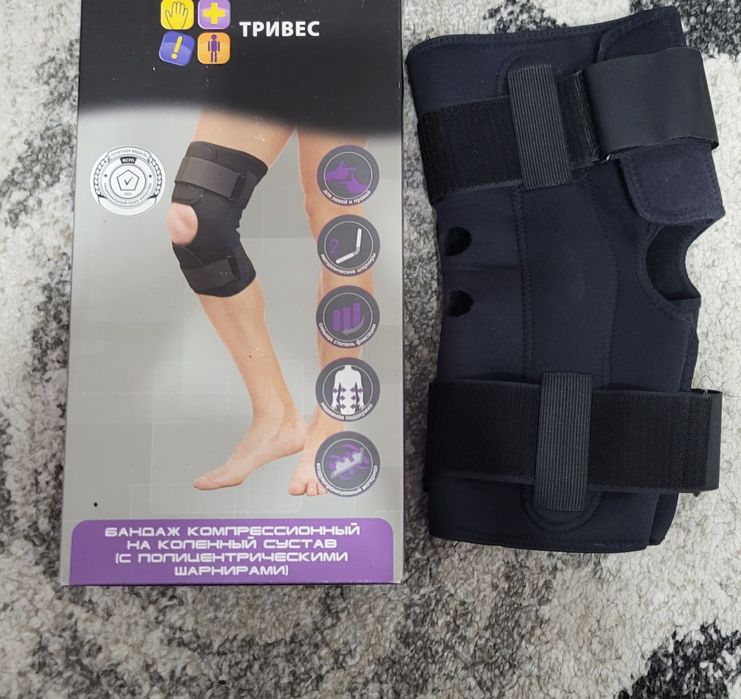 Продам  бандаж компрессионный