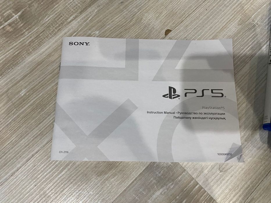 Playstation 5 slim 1 TB